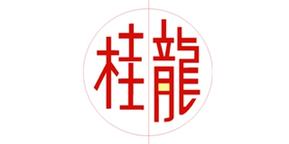 桂龙品牌logo