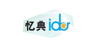 IDER/忆典品牌logo