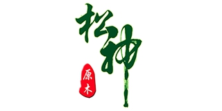 松神品牌logo