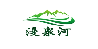 漫泉河品牌logo