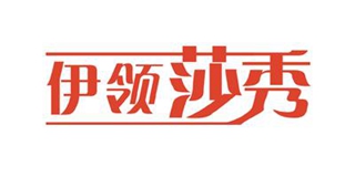 伊领莎秀品牌logo
