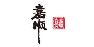 JSH/嘉顺品牌logo