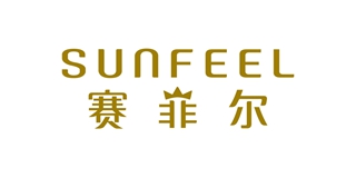 SunFEEL/赛菲尔品牌logo