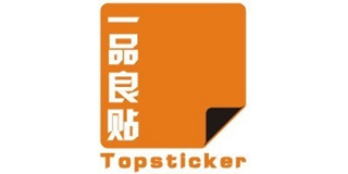 Topsticker/一品良贴品牌logo