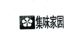集味家园品牌logo