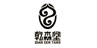 乾森堂品牌logo