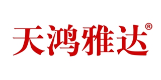 天鸿雅达品牌logo