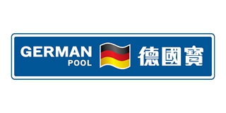 German Pool/德国宝品牌logo