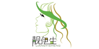 靓伊生品牌logo