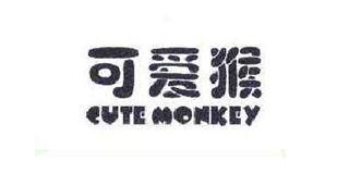 Cute Monkey/可爱猴品牌logo