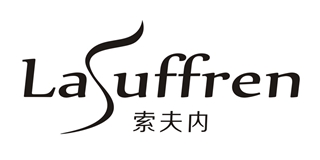 LaSuffren/索夫内品牌logo