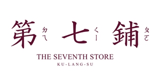 SEVENTH STORE/第7铺品牌logo