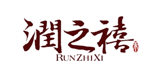 润之禧品牌logo