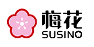 SUSINO/梅花品牌logo