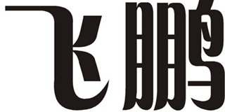 飞鹏品牌logo