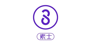 素士品牌logo
