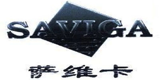 Saviga/萨维卡品牌logo