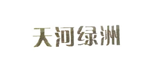 天河绿洲品牌logo