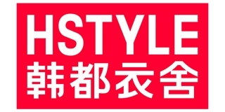 HSTYLE/韩都衣舍品牌logo