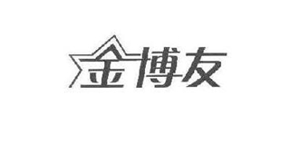 金博友品牌logo