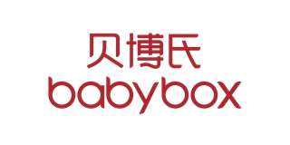 BABY BOX/贝博氏品牌logo