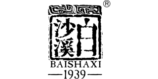 白沙溪品牌logo