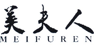 美夫人品牌logo
