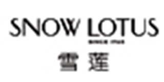 SNOW LOTUS SINCE 1965/雪莲品牌logo