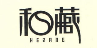 和藏品牌logo