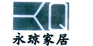 YQ 永琼家居品牌logo
