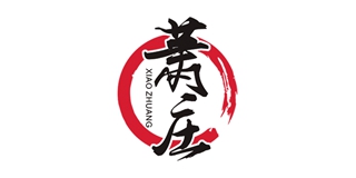 萧庄品牌logo