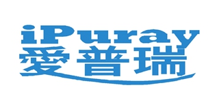 iPuray/爱普瑞品牌logo