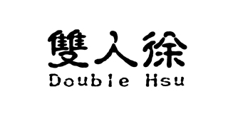 Double Hsu/双人徐品牌logo
