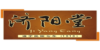 YGC/济阳堂品牌logo