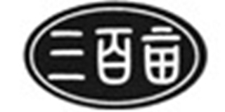 三百亩品牌logo