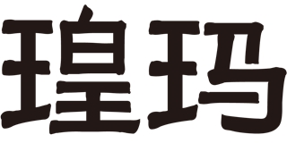 WOOMAR/瑝玛品牌logo