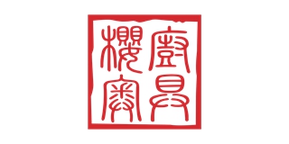 CILIED/樱奥厨具品牌logo