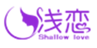浅恋品牌logo