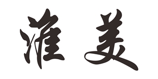 淮美品牌logo