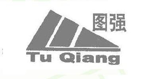 图强品牌logo