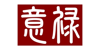 意禄品牌logo