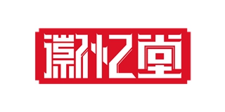 徽忆堂品牌logo