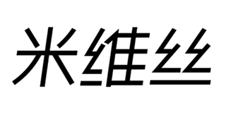 米维丝品牌logo