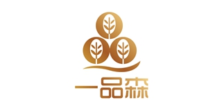 一品森品牌logo