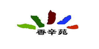 香辛苑品牌logo