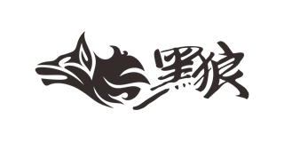 黑狼品牌logo