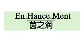 En·Hance·Ment/茵之润品牌logo
