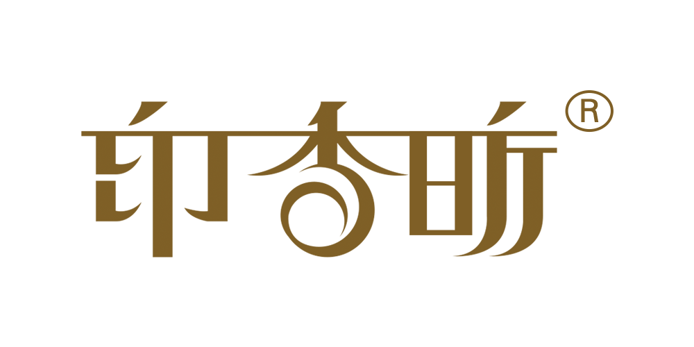 印香昉品牌logo