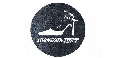 鞋帮手品牌logo