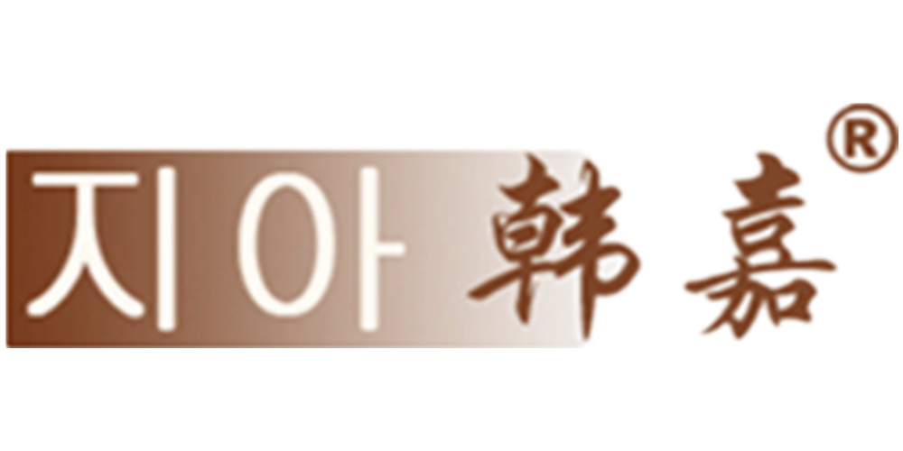 韩嘉品牌logo